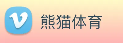 熊猫体育 Logo